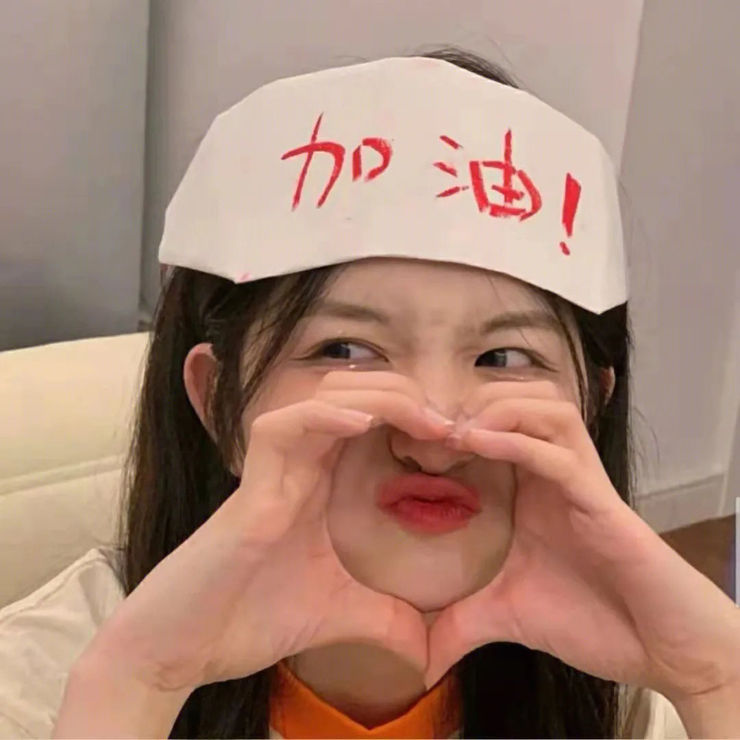 人生不要气馁